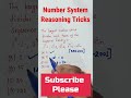 Remainder Theorem | Divisibility Rules of Number in Hindi, सिर्फ 1 Trick से कोई भी सवाल Solve करें