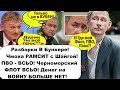 КАК ПРОС*ТЬ ВСЕ НА СВЕТЕ! Россия остается без флота и без денег на BOЙHY