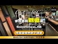 入鋪系列1 | CayCan&amp;Co.香港首個銷售試點終於上線喇😎😎 @觀塘隱世錶店SometimesLAB | Our strap is now available at SometimesLAB