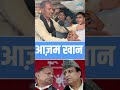 Aazam Khan #breakingnews #mediabooster #trending #100millon #shortsfeed #currentaffairs