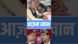 Aazam Khan #breakingnews #mediabooster #trending #100millon #shortsfeed #currentaffairs
