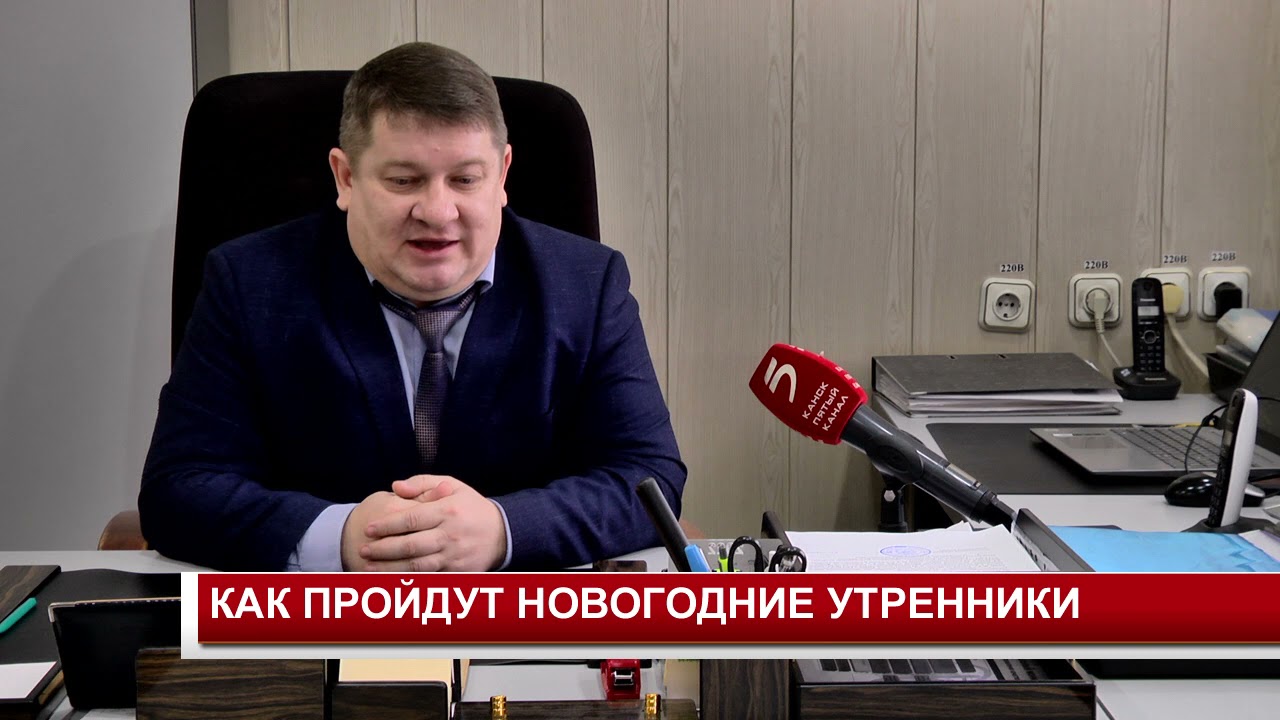 Новогодний Пятый Канал Новогодний Пятый Канал