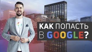 Как получить работу в Google? Бизнес в Ирландии.VLOG