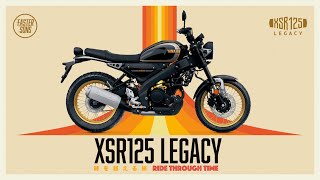 Video: Yamaha Sport Heritage XSR125 LEGACY 2024