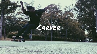 Carver skate sliding session