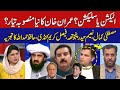 News Edge With Fereeha Idrees | Mustafa Kamal | Naeem Haider | Hafiz Hamdullah | 05 DEC 2023 | GNN