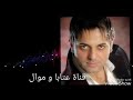 خليل حطاب موال و دبكة عرب خليل حطاب موال و دبكة عرب