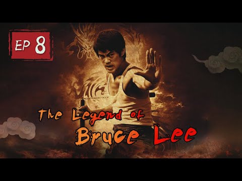 【ENG SUB】The legend of Bruce Lee-Episode 08