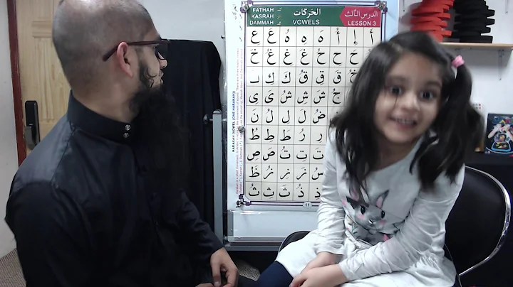 Qaida Nuraniyah to Quran - Girl Edition - Lesson 3 - القاعدة النورانية