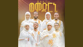 ፋሲካ የትንሣኤ መዝሙር fasika new orthodox tinsae mezmur - ZIQ MEDIA