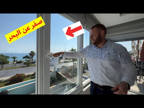 لعشاق البحر شقة روعة اطلالة بحرية الانيا
