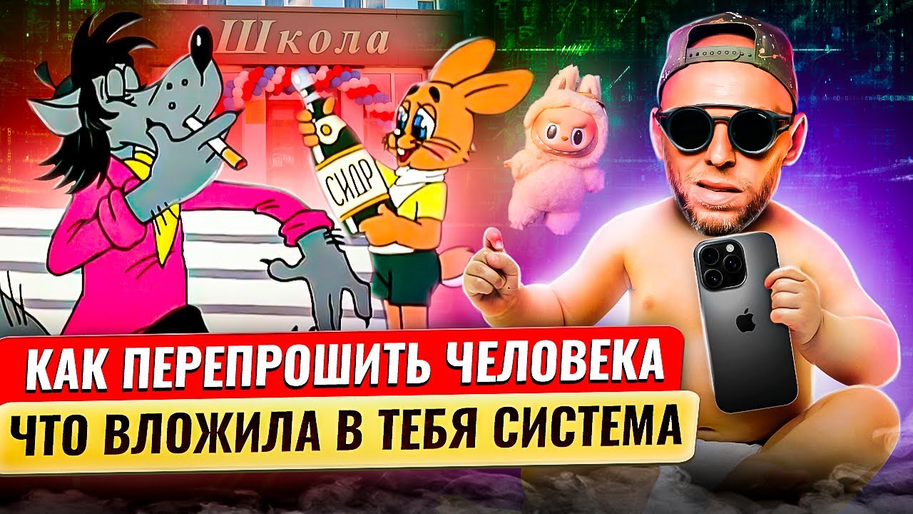 КАК РАБОТАЕТ МЕДИА ЗОМБИРОВАНИЕ, КАК СБРОСИТЬ ОКОВЫ ПРОГРАММ 