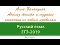 ЕГЭ по русскому языку. Сочинение