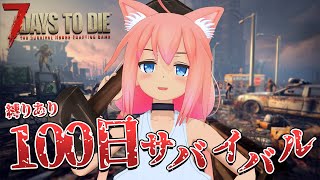 猫宮ひなたの配信のサムネイル画像