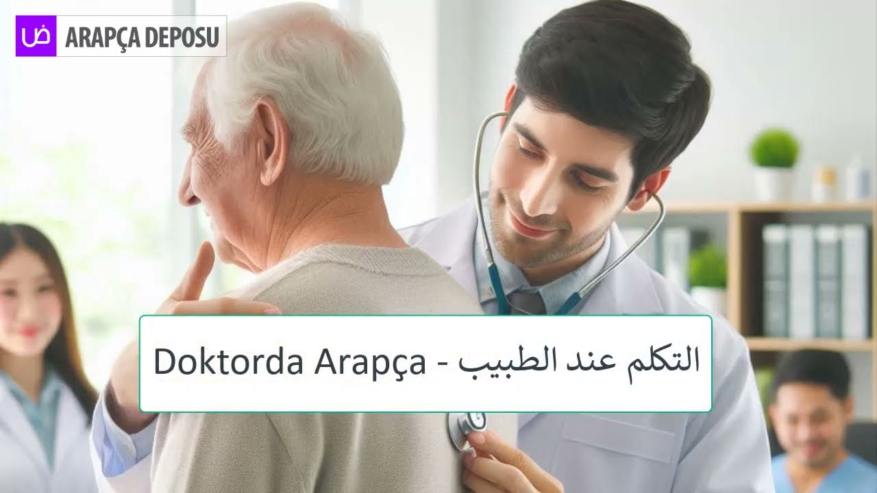 Doktorda Arapça Konuşmak - التكلم عند الطبيب