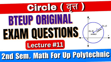 Math 2nd Important questions Circle #circle #secondsemester #polytechnicsecondsemester