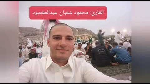تلاوة خاشعة لآيات من سورة "الإسراء" تراويح رمضان 1436هجرياً أ/محمود شعبان عبدالمقصود