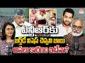 Cm Chandrababu did not wish jr NTR on his birthday | Kodali Nani | YSRCP | YS Jagan | EHA TV