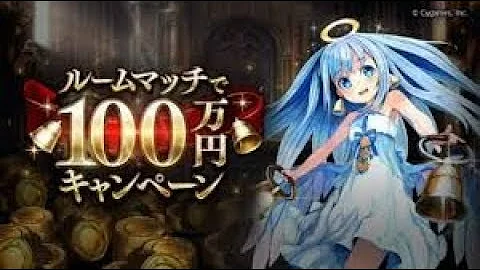 ルームマッチ 掲示板