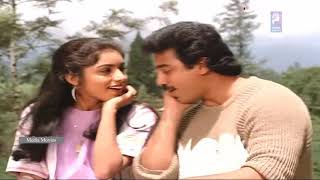 Punnagai Mannan Movie Songs |  Singalathu Chinnakuyile | Kamal Haasan, Revathi | Bicstol....