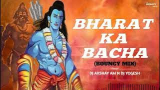 BHARAT KA BACHA Dj (BOUNCY MIX) - DJ AKSHAY AM N YOGESH| भारत का बच्चा बच्चाdjsong
