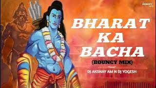 BHARAT KA BACHA (BOUNCY MIX) - DJ AKSHAY AM N YOGESH| भारत का बच्चा बच्चा जय श्री राम बोलेगा| djsong