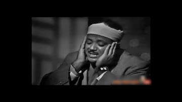 الشيح عبد الباسط عبد الصمد / ماتيسر من سورة هود / تلاوة نادرة