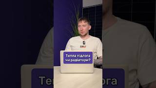 🏡 Комбіноване опалення — рішення без компромісів #shorts #опалення