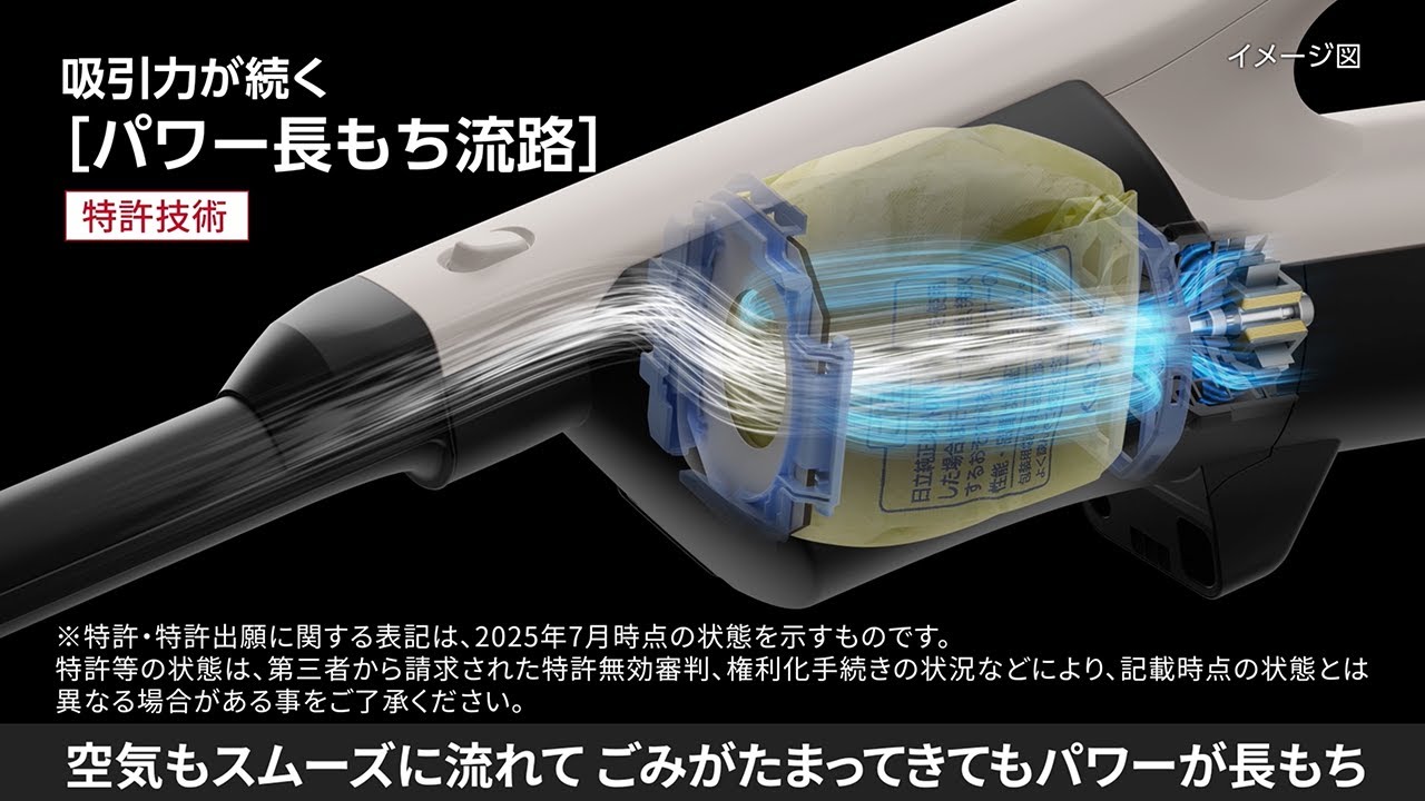 PKV-BK3P商品紹介動画・強力パワー - YouTube