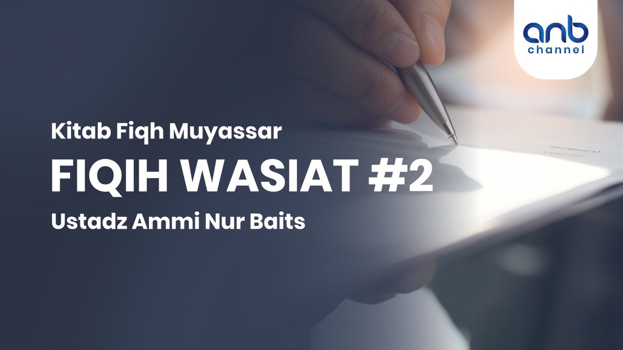 Fiqih Wasiat #2 | Ustadz Ammi Nur Baits, S.T., B.A.
