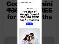 How to Claim Google gemini pro for free #googlegemini #telugu #fdccompany