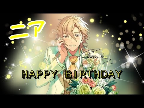 【あんスタMAD】ニア 『羽風薫』