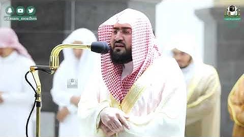 (سورة المجادلة) المصحف الصوتي والمرئي من صلاة التراويح والتهجد ب #المسجد_الحرام رمضان لعام 1441هـ.