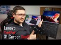 Огляд Lenovo ThinkPad X1 Carbon Gen 10 - легкий ноутбук в корпусі з карбону вагою 1,12 кг