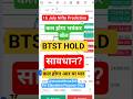 16 जुलाई, 🔮 Nifty 50 Prediction for Tomorrow | Nifty Analysis & Target | Call or Put?
