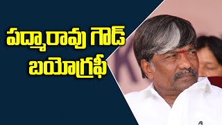 Special Report On Secunderabad BRS MP Candidate Padma Rao Goud Biography | T News