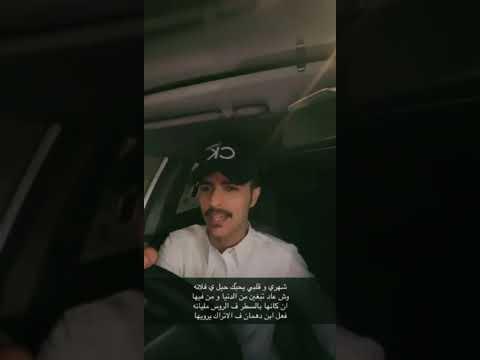 شهري وقلبي يحبك