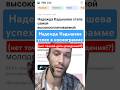 Надежда Кадышева успех в космограмме. Нет точных данных для гороскопа. Астролог Валерий Ветер