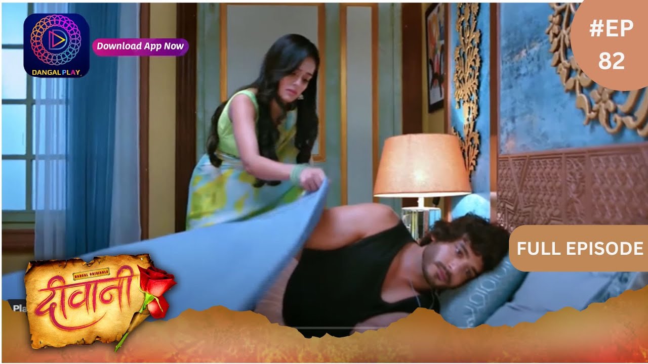 Deewani | Full Episode 82 | 20 June 2024 | दीवानी | Dangal TV