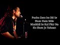 Lyrics: Gazab Ka Hai Din Full Song | Jubin Nautiyal, Prakriti Kakar | Tanishk Bagchi | Dil Junglee Mp3 Song