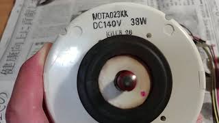 軸受けから異音 空気清浄機DCブラシレスモーター DC140V 38W