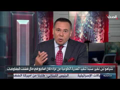 خبير: خطة تهجير سكان غزة مستمرة رغم الهدنة المحتملة