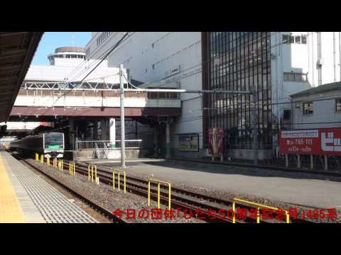 2013年１０月１３日（日）今日の団体「ひたち５０周年記念号」9050M485系（K2編成） 上野行
