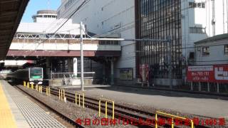 2013年１０月１３日（日）今日の団体「ひたち５０周年記念号」9050M485系（K2編成） 上野行
