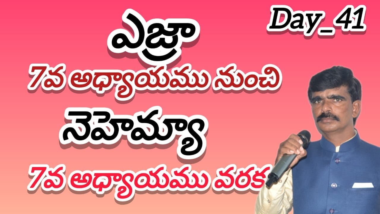 1 HOUR BIBLE STUDY 2 7 1 1 2 0 2 4 JOHN DHINAKARAN 1-hour-bible-study-2-7-1-1-2-0-2-4-john-dhinakaran