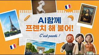 유튜브 3번 이미지