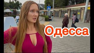 ОДЕССА. В СЛОЖНОЕ ВРЕМЯ ЖИВЕМ! В ГОРОДЕ ТРЕВОЖНО, НО МЫ ДЕРЖИМСЯ screenshot 3