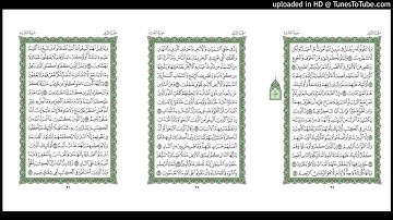 موقع القران يوميا | الجزء 2 | الربع 2 | القارئ: مشاري راشد العفاسي