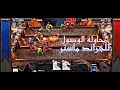 كاستل كراش الموسم الثاني محاولة الوصول للجراند ماستر كاستل كراش الموسم الثاني محاولة الوصول للجراند ماستر