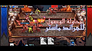 كاستل كراش الموسم الثاني | محاولة الوصول للجراند ماستر مع تشكيلة جبارة 🤯🔥 | Castle Crush screenshot 2